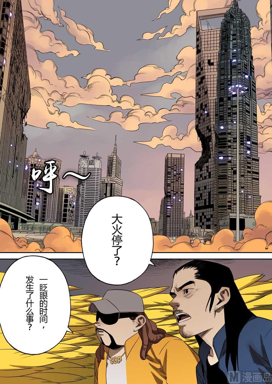 第36话1