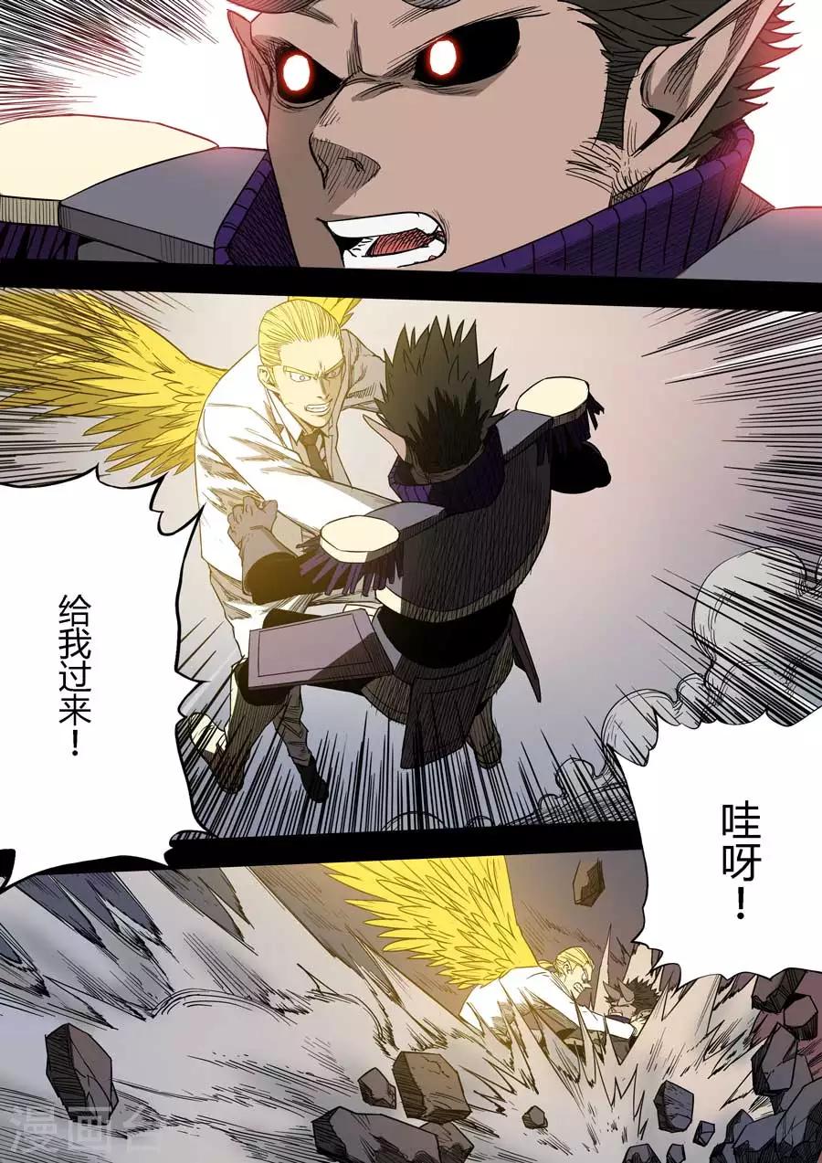 第8话 罪与罚8