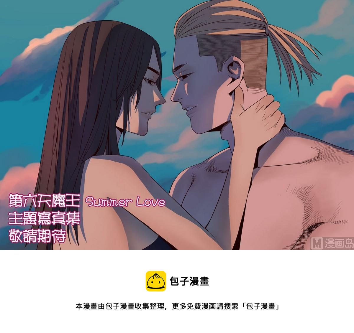 第42话44