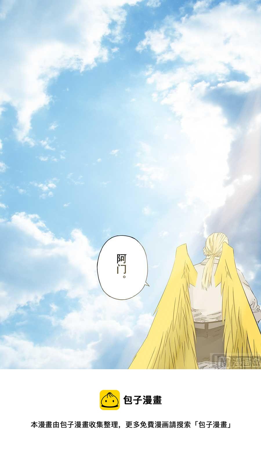 第40话18