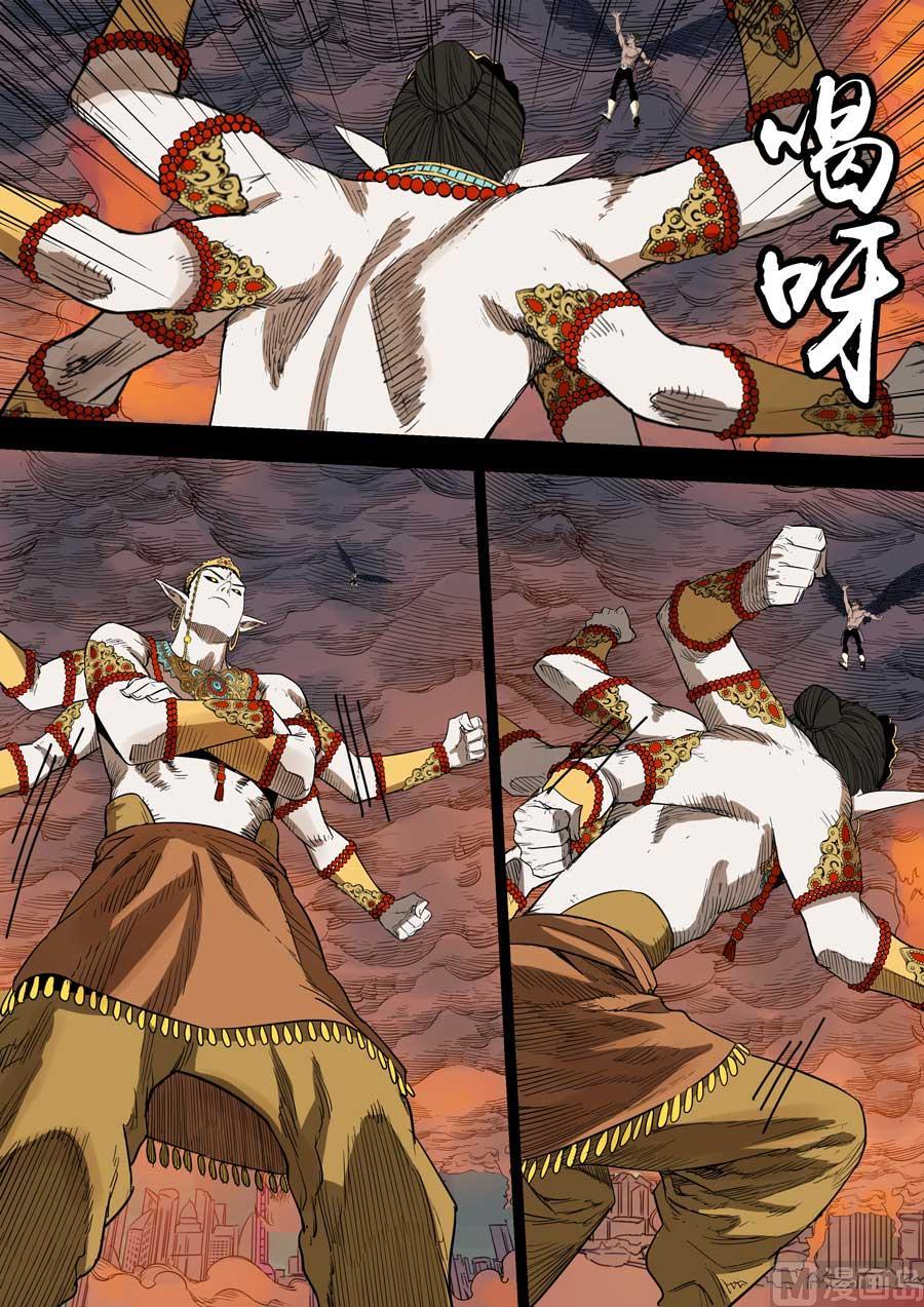 第35话2