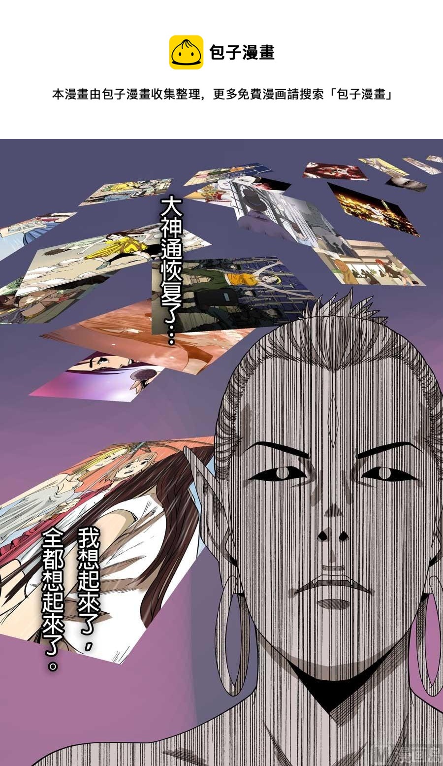 第41话36