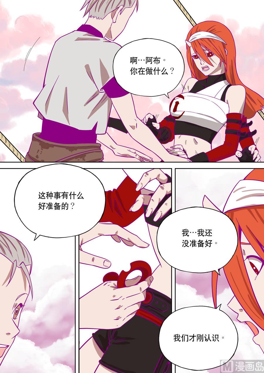 自在天（1）53