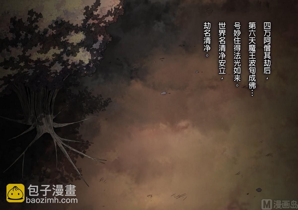 第42话42
