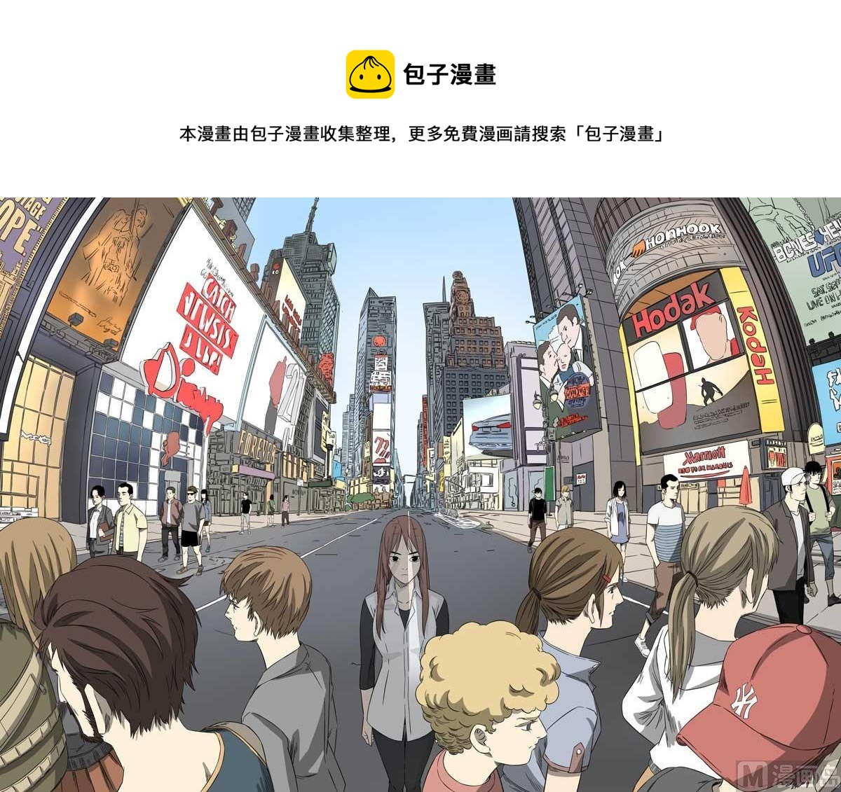 第41话29
