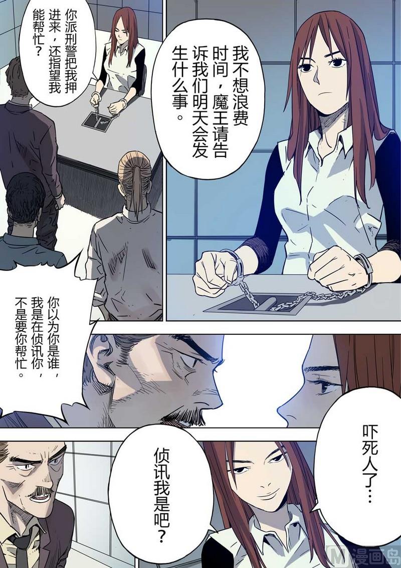 第16话0