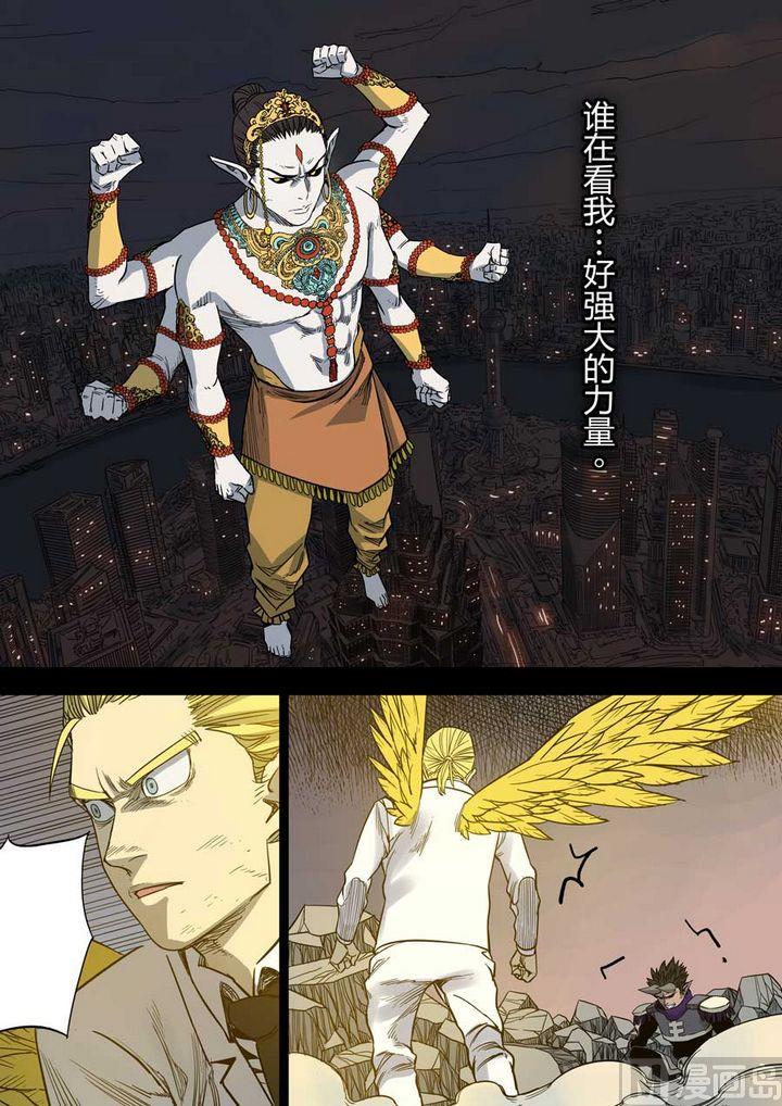 第29话7