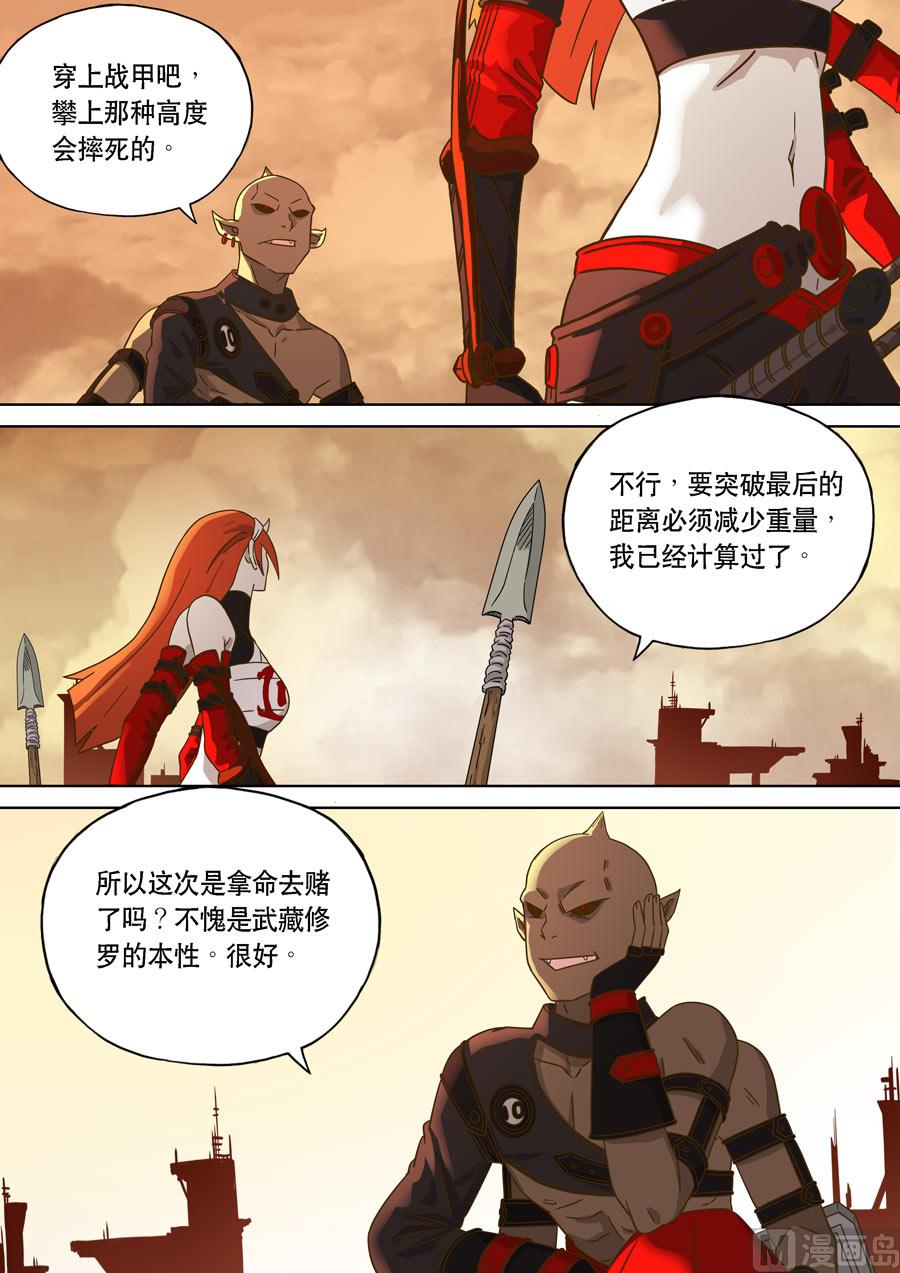 自在天（1）6