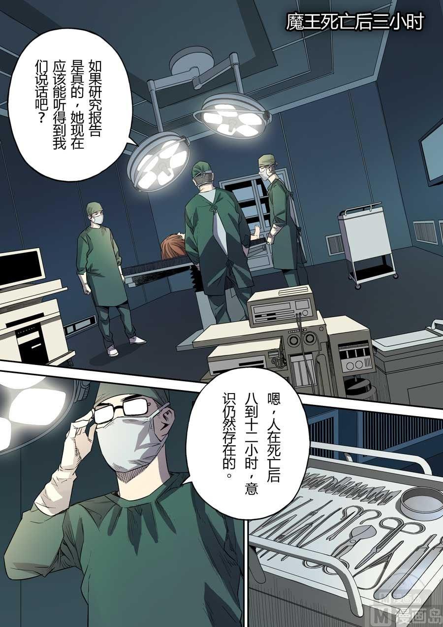 第39话5