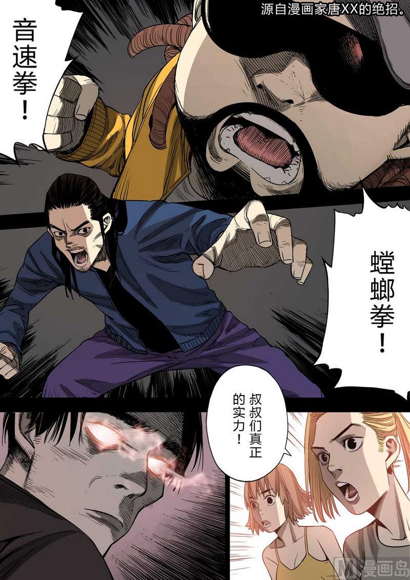 第18话9