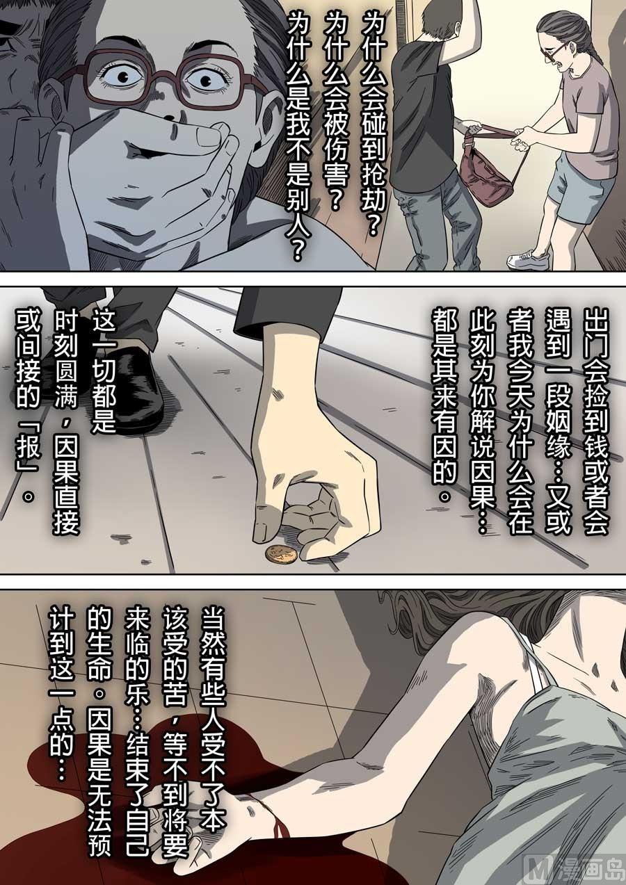 第41话11