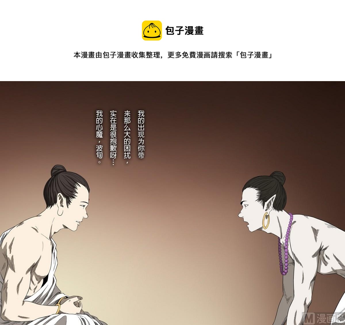 第42话36