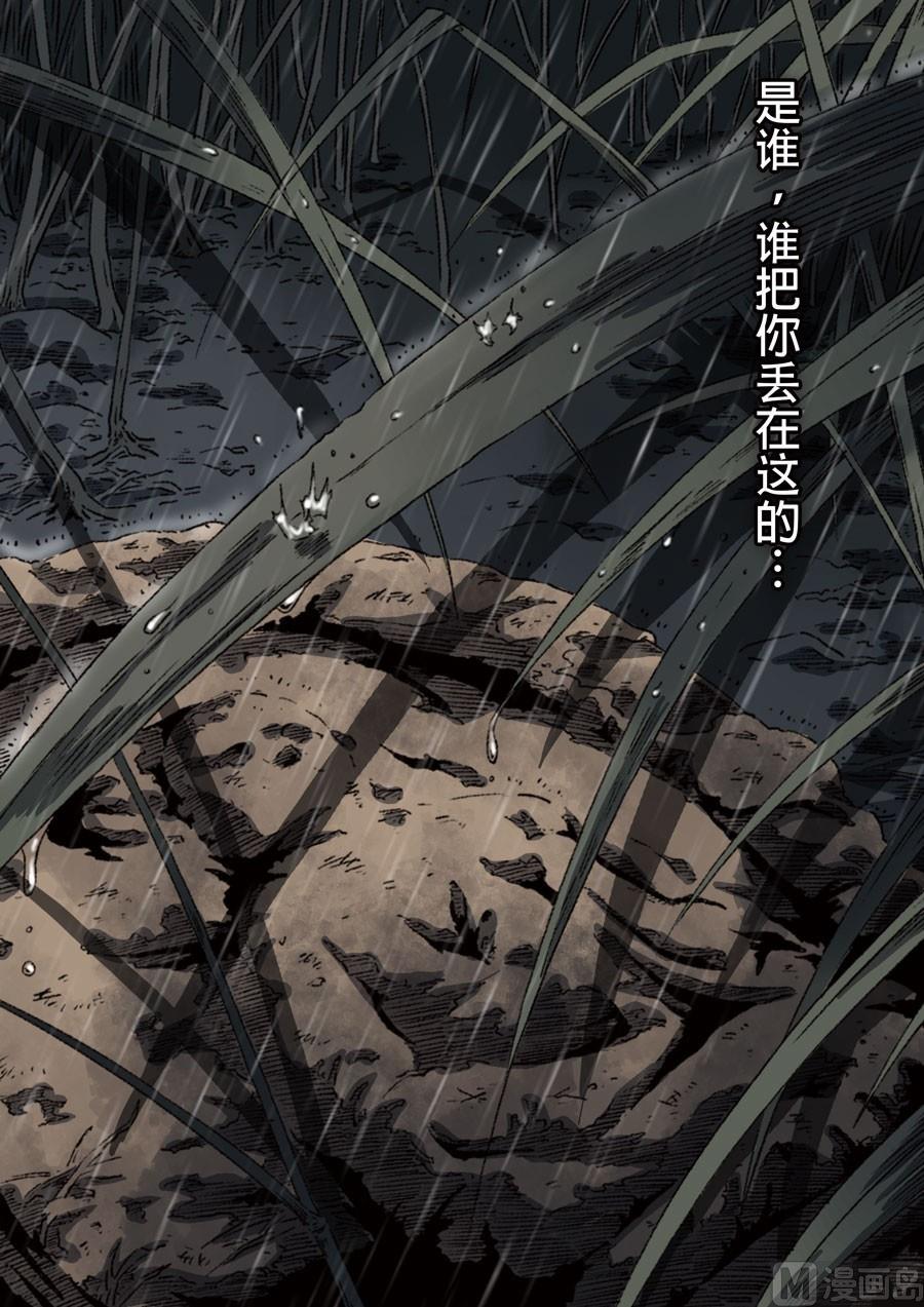 第42话27