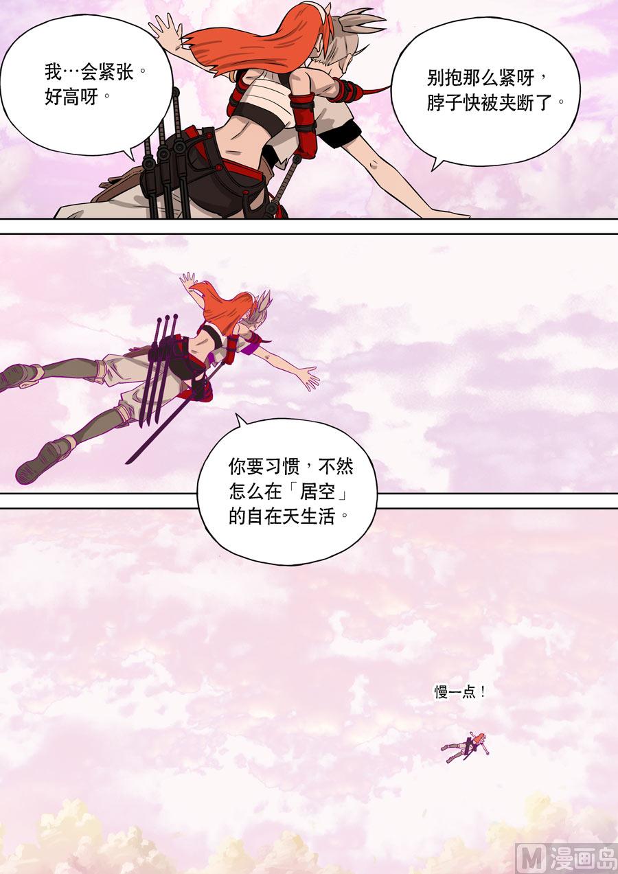 自在天（1）47