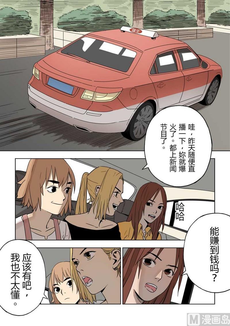 第13话2