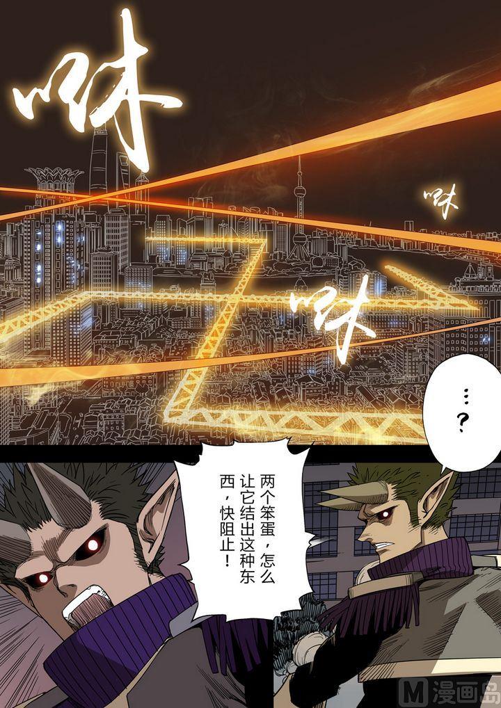 第25话3