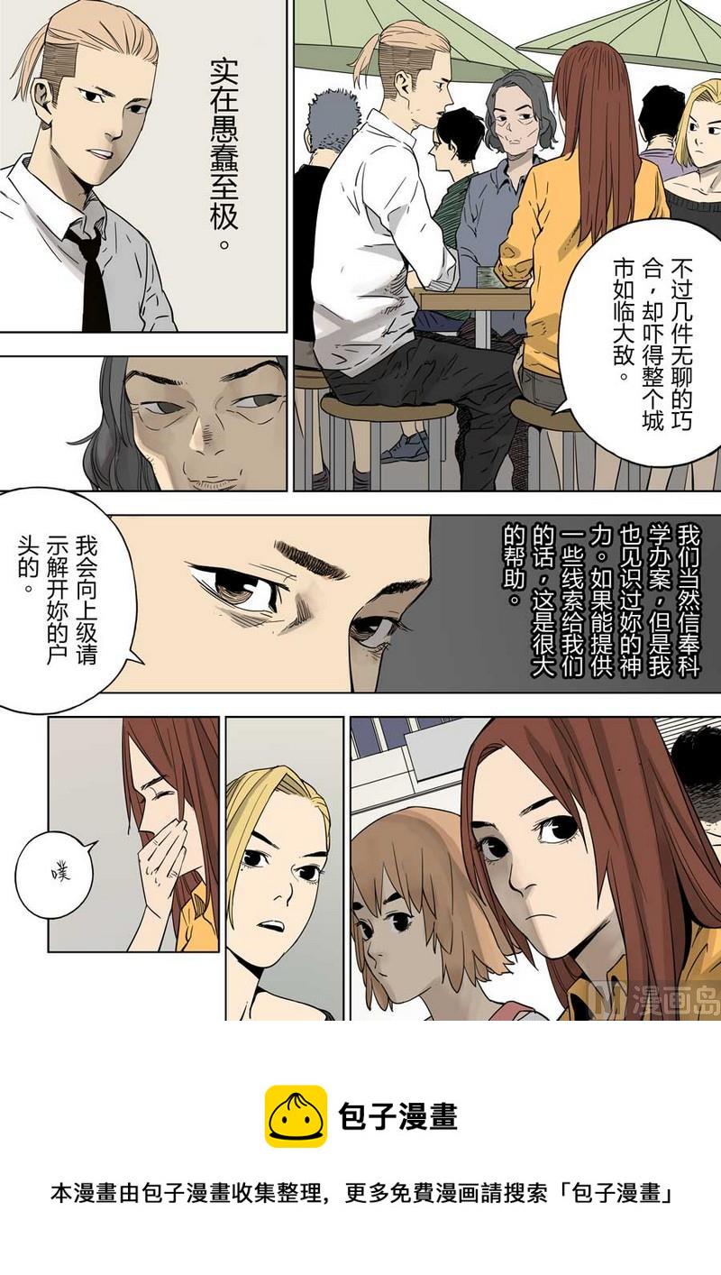 第13话9