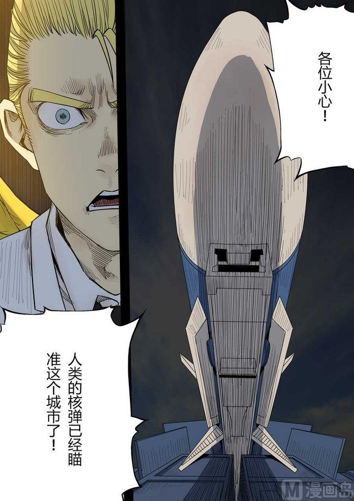 第29话8