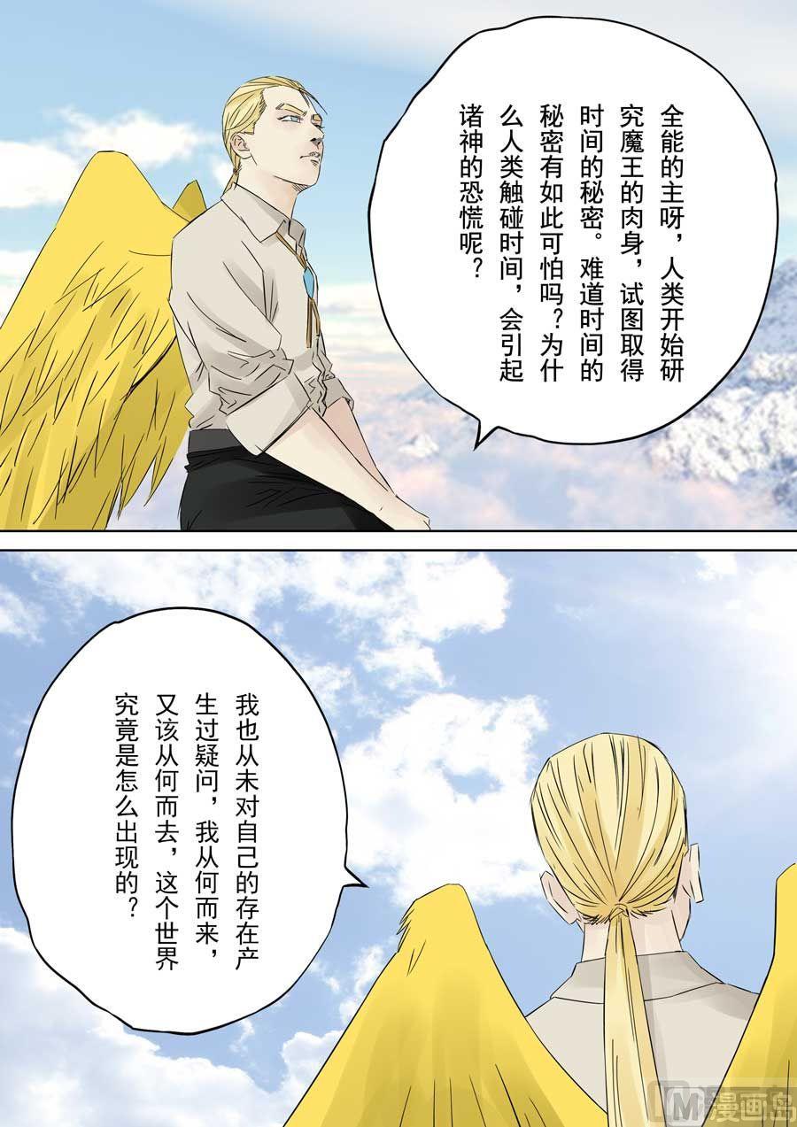 第40话0