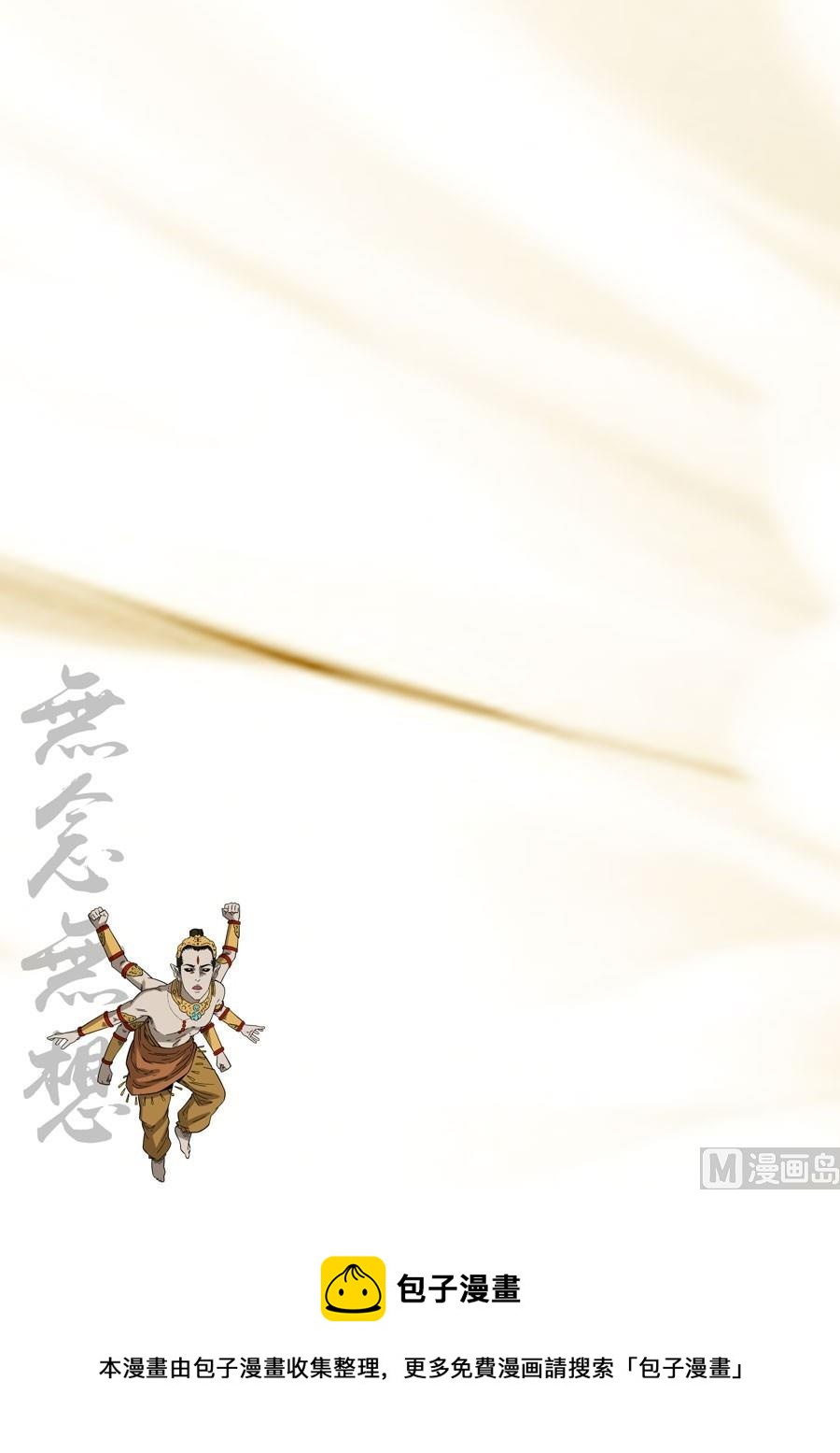 第42话14