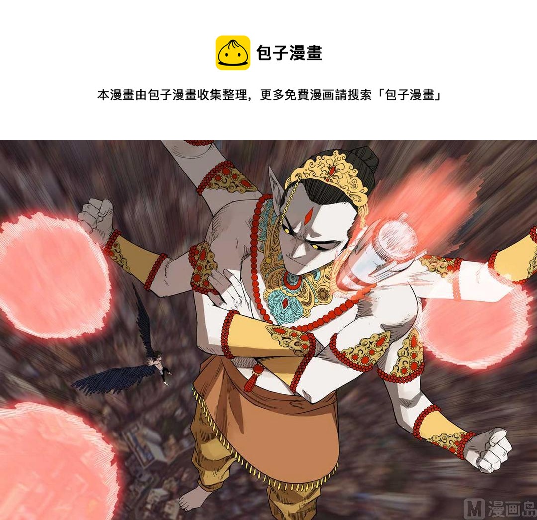 第35话3