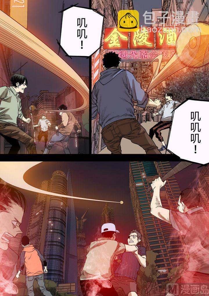 第25话1