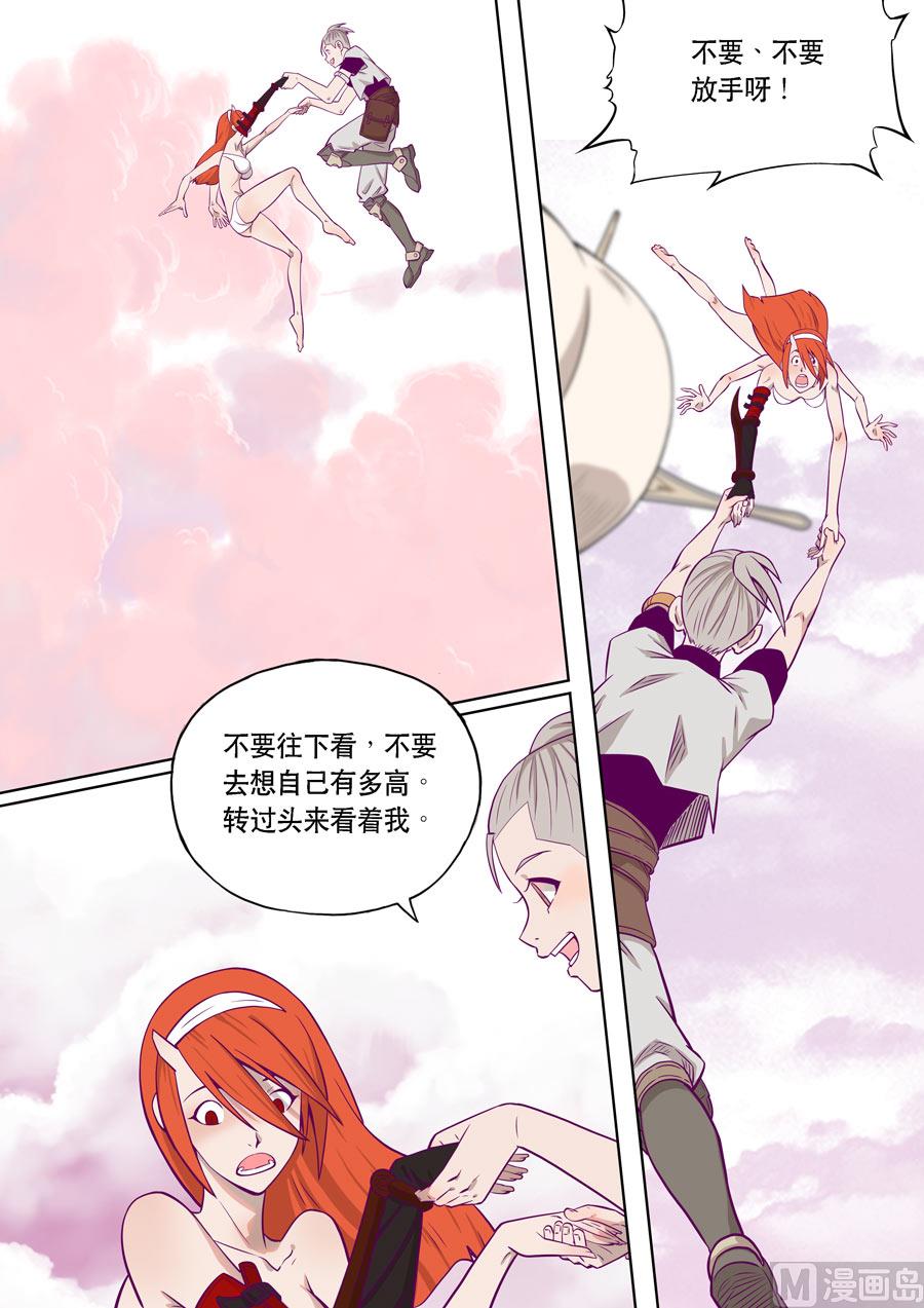 自在天（1）55