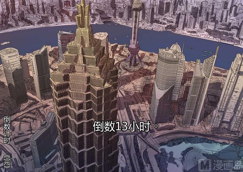 第16话11