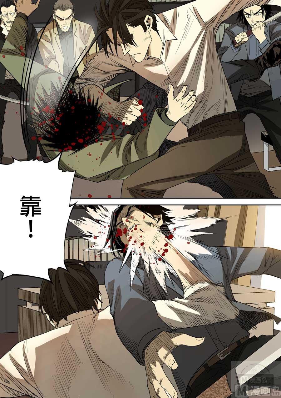 第39话12