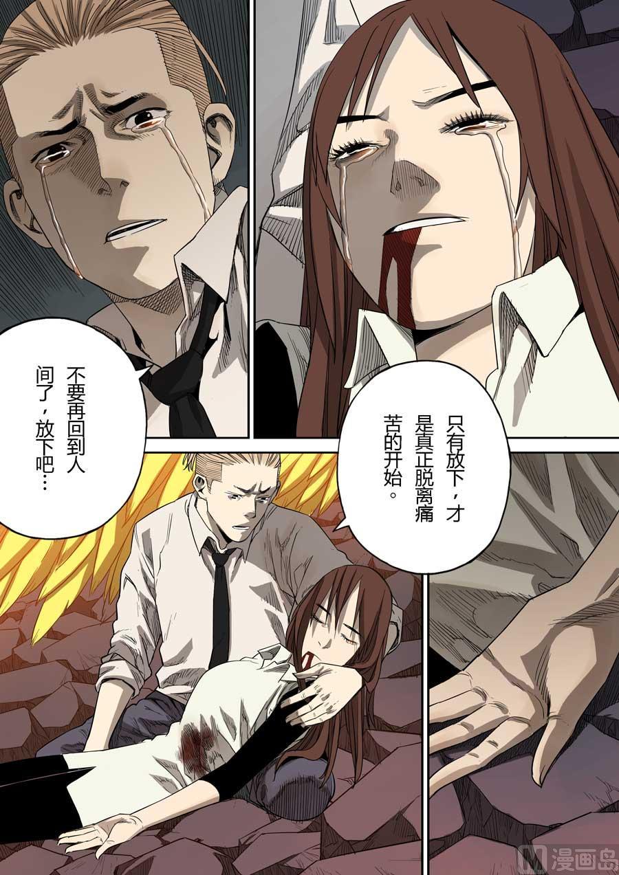 第36话8