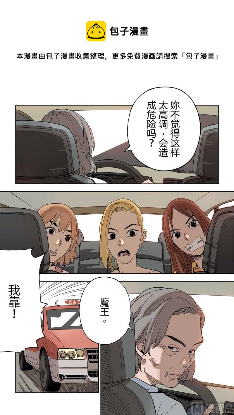第13话3