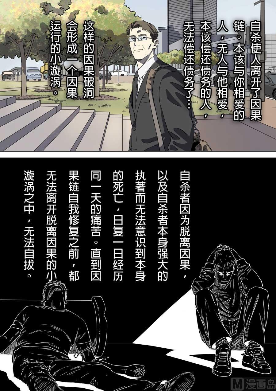 第41话12