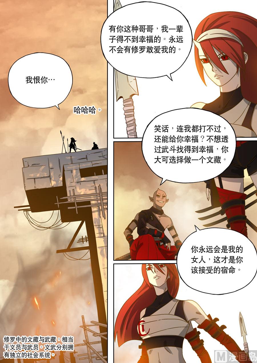 自在天（1）4