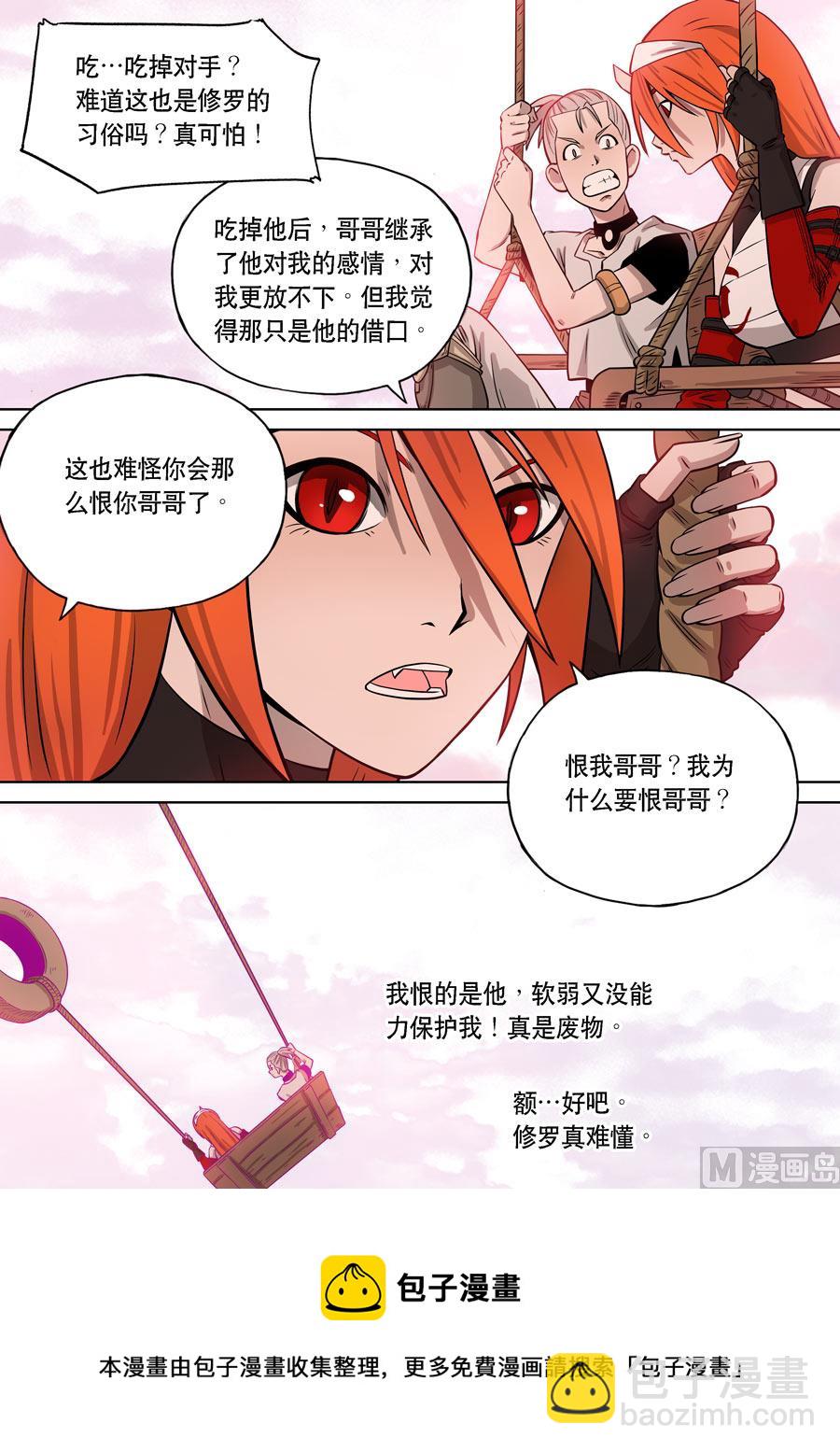自在天（1）45