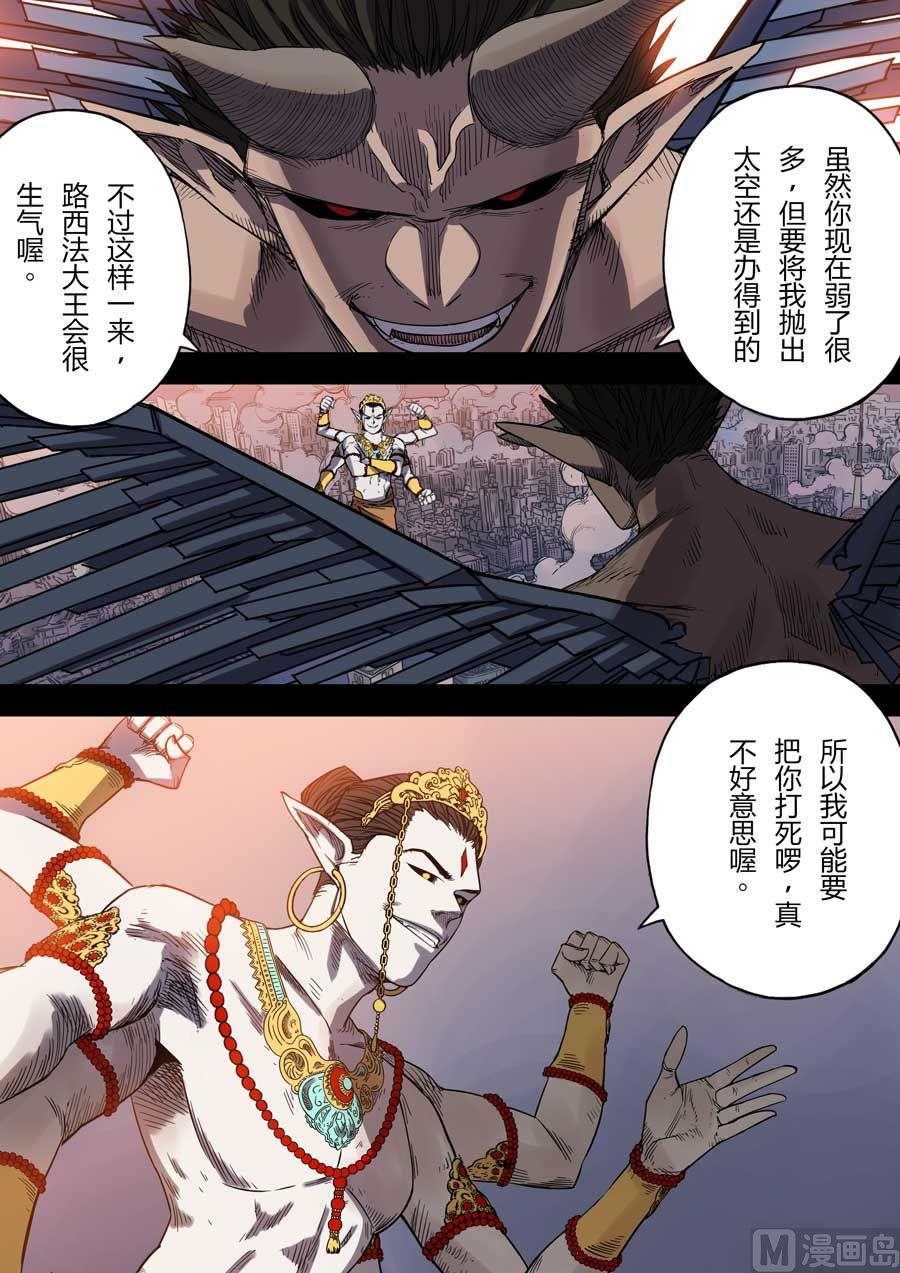 第33话0