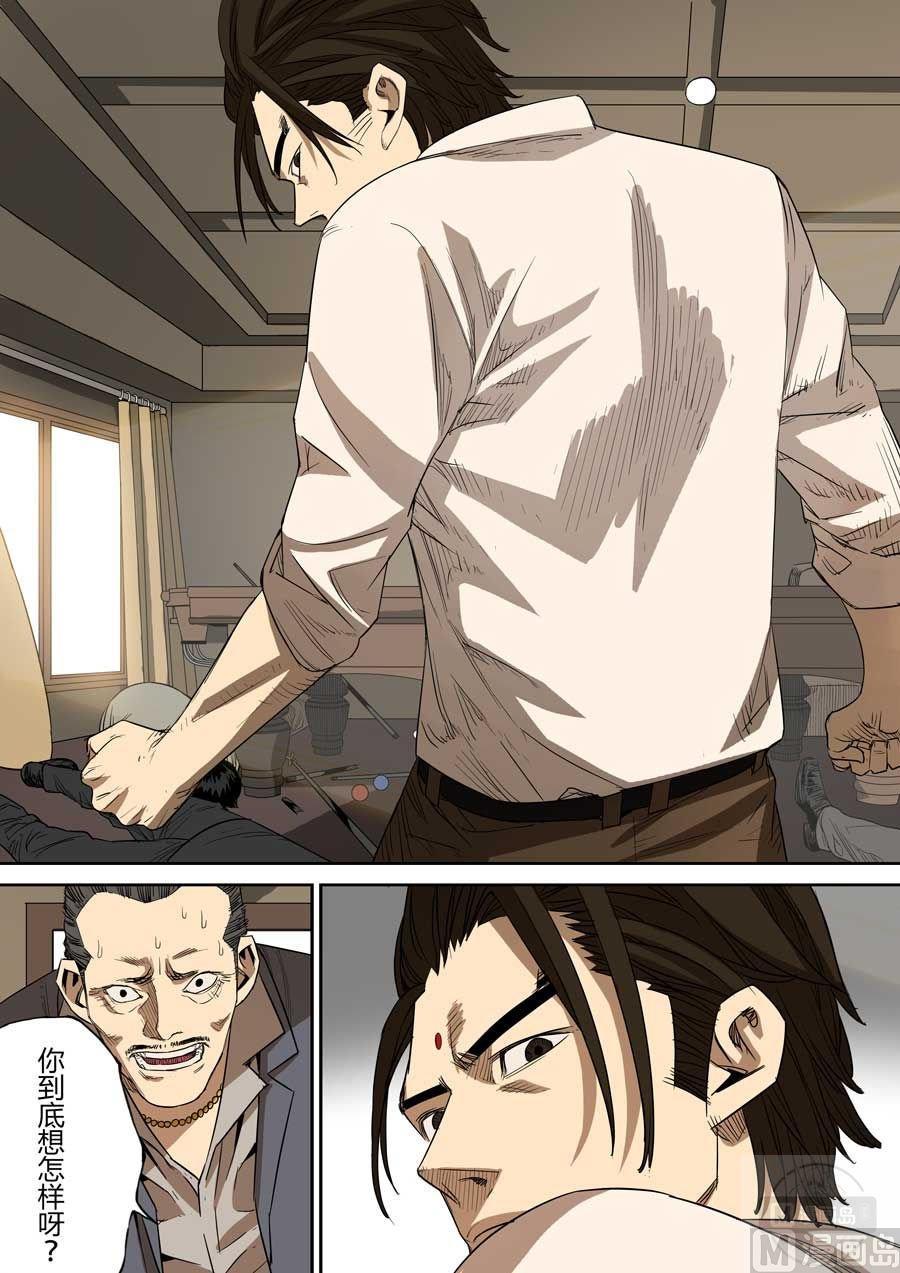 第39话15