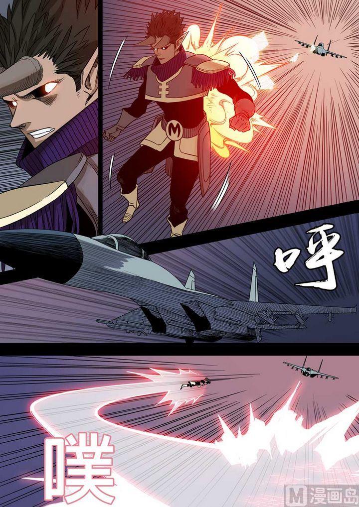 第22话4