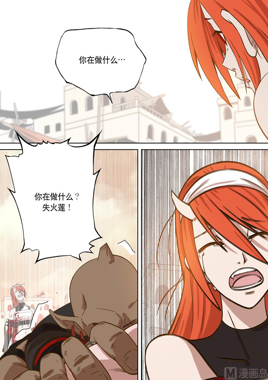 自在天（1）44
