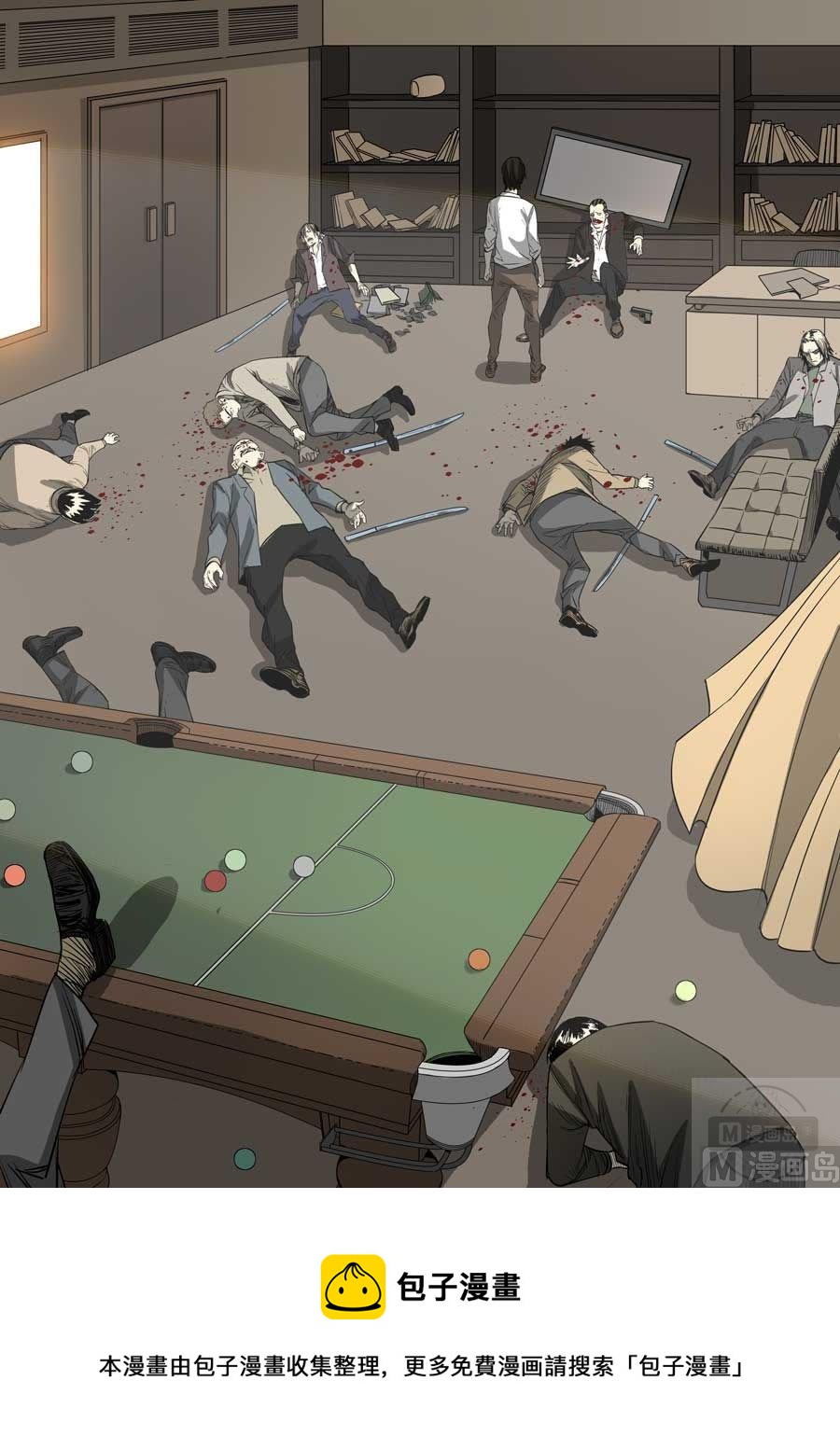 第39话17