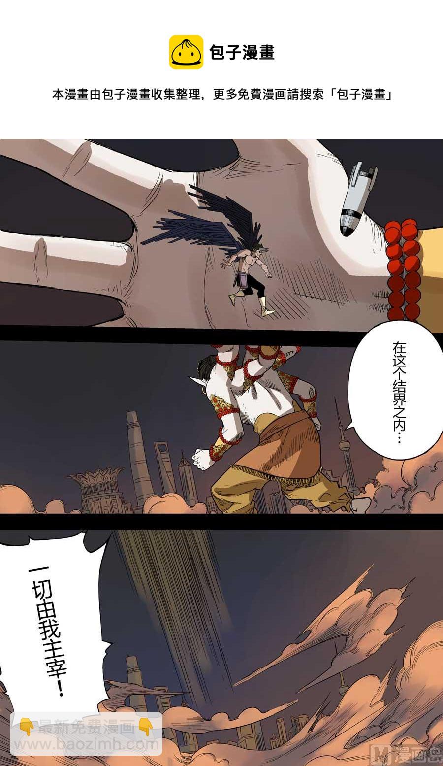 第35话6
