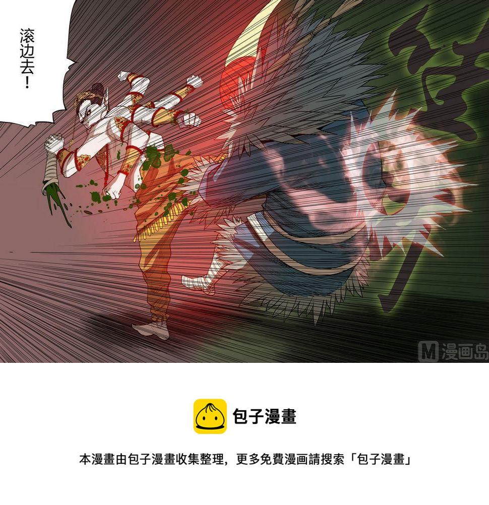 第26话6