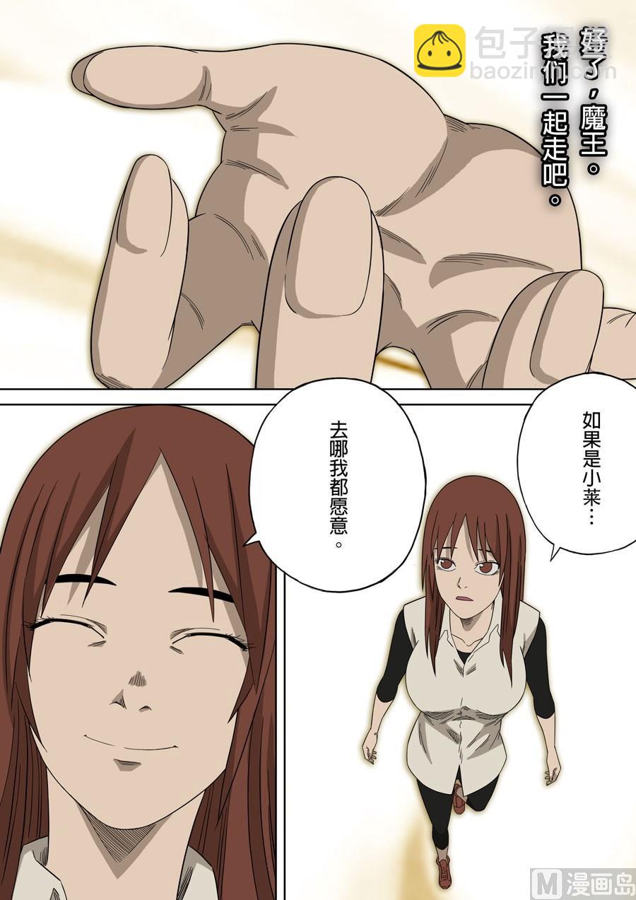 第42话20