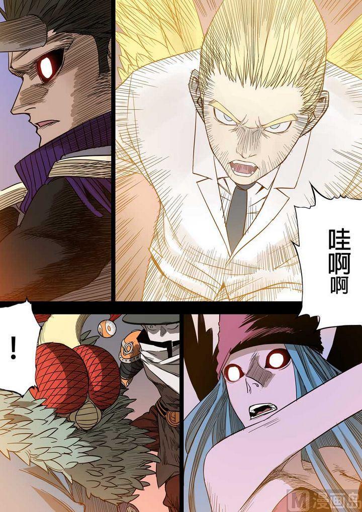 第23话6