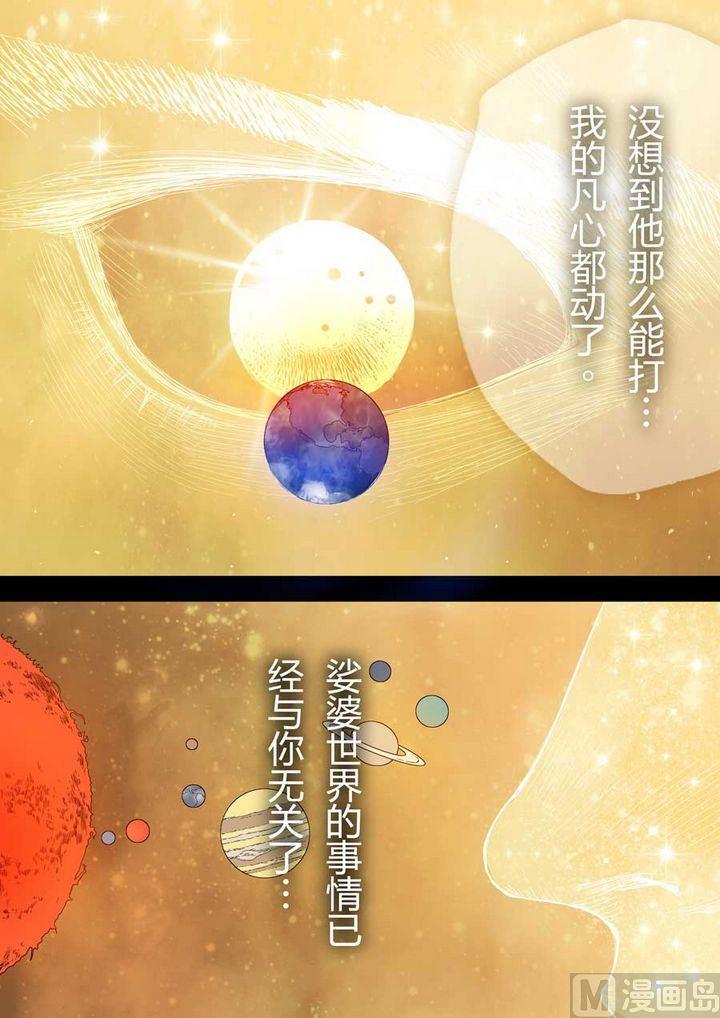 第28话11