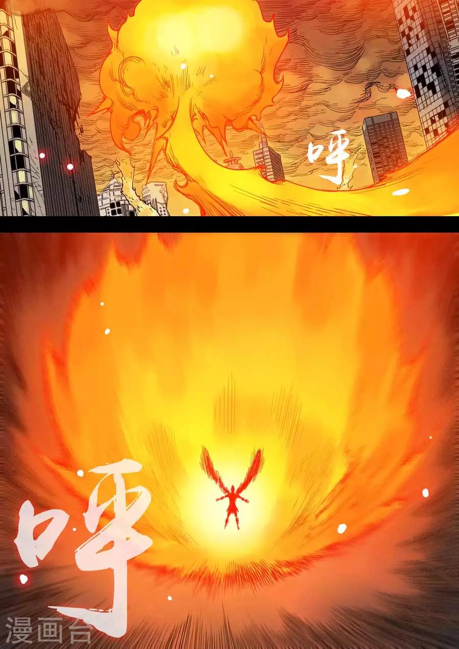 第10话 知恩图报13