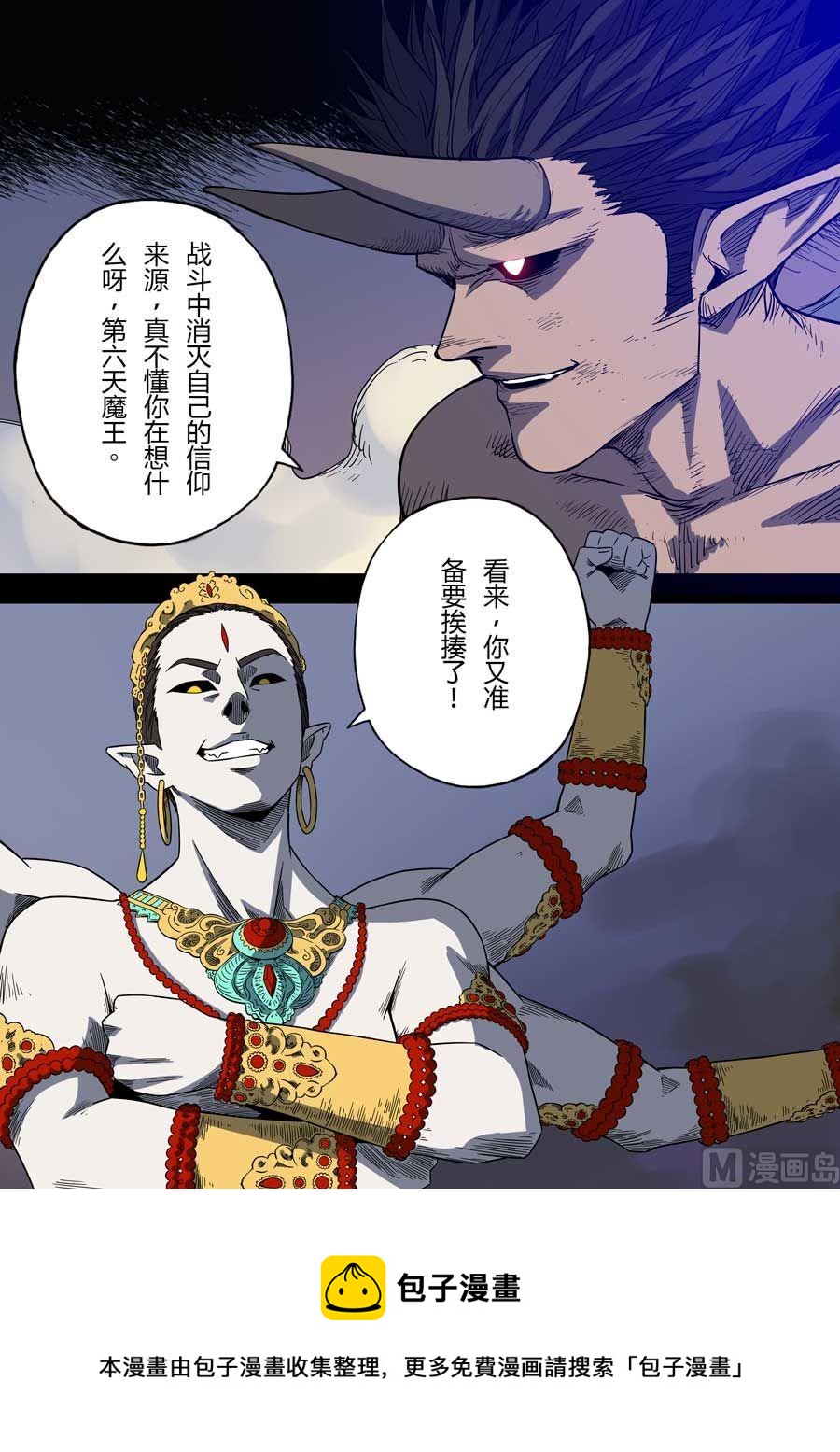 第32话11