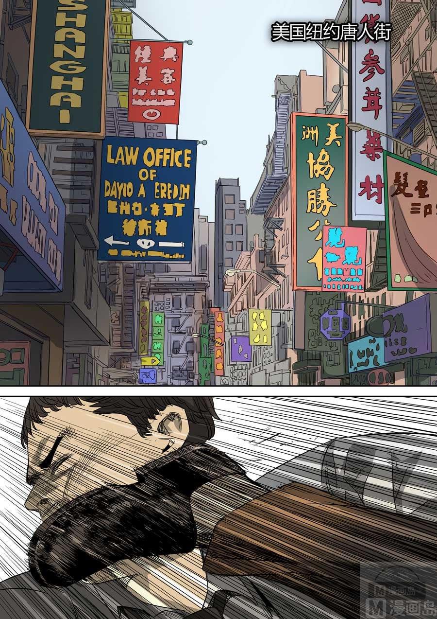 第39话8