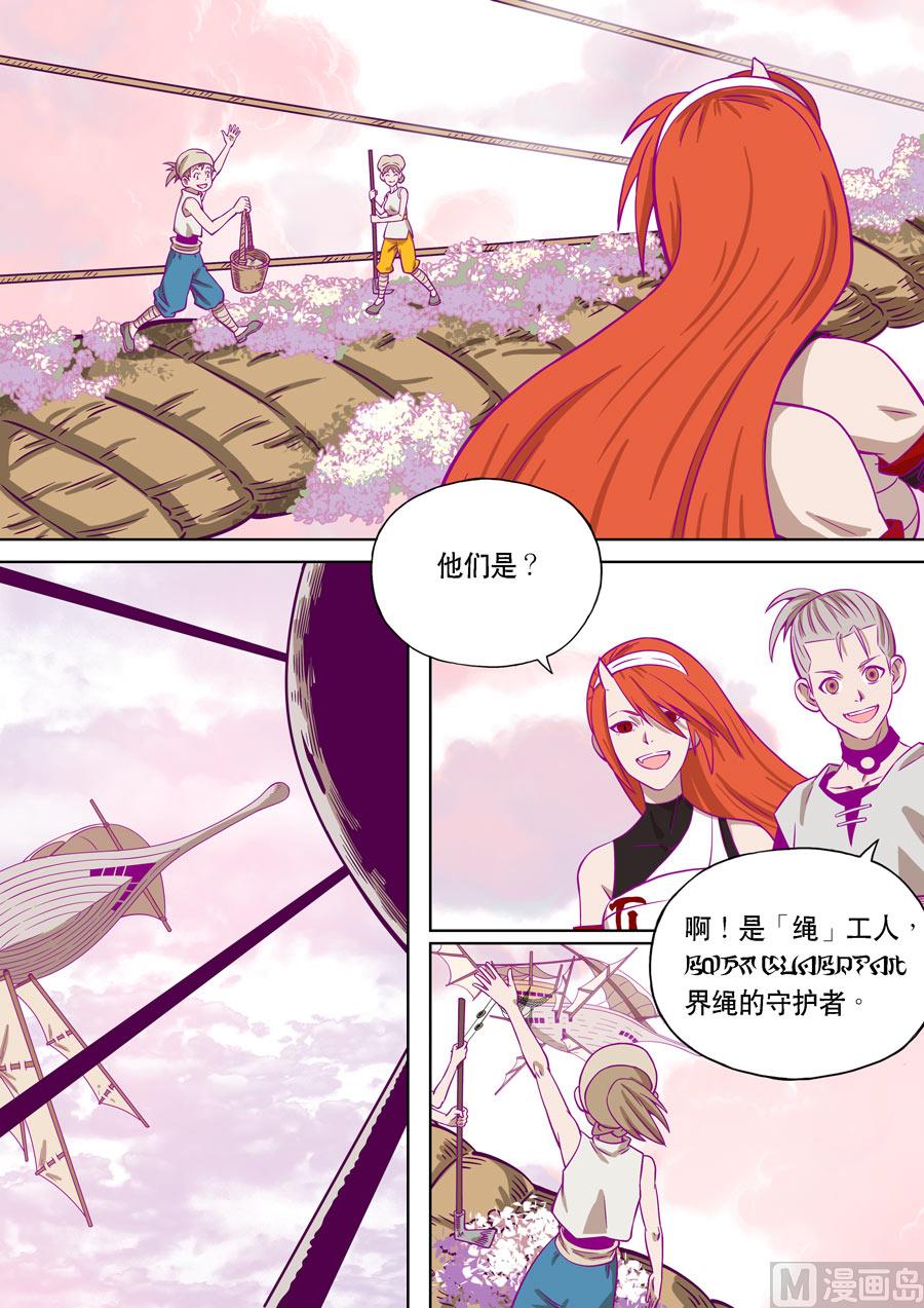 自在天（1）36