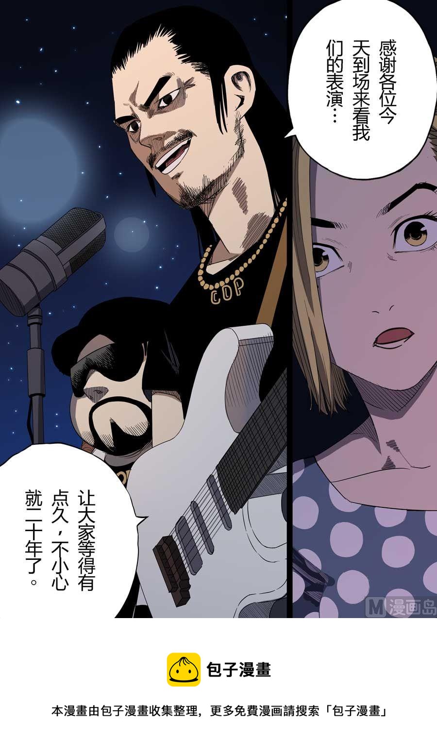 第38话13