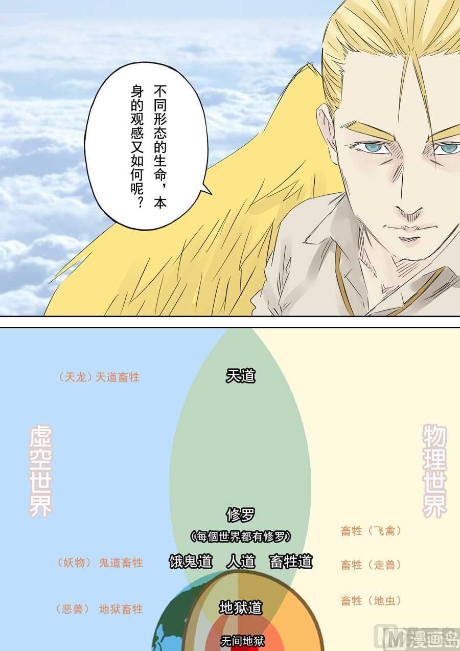 第40话9